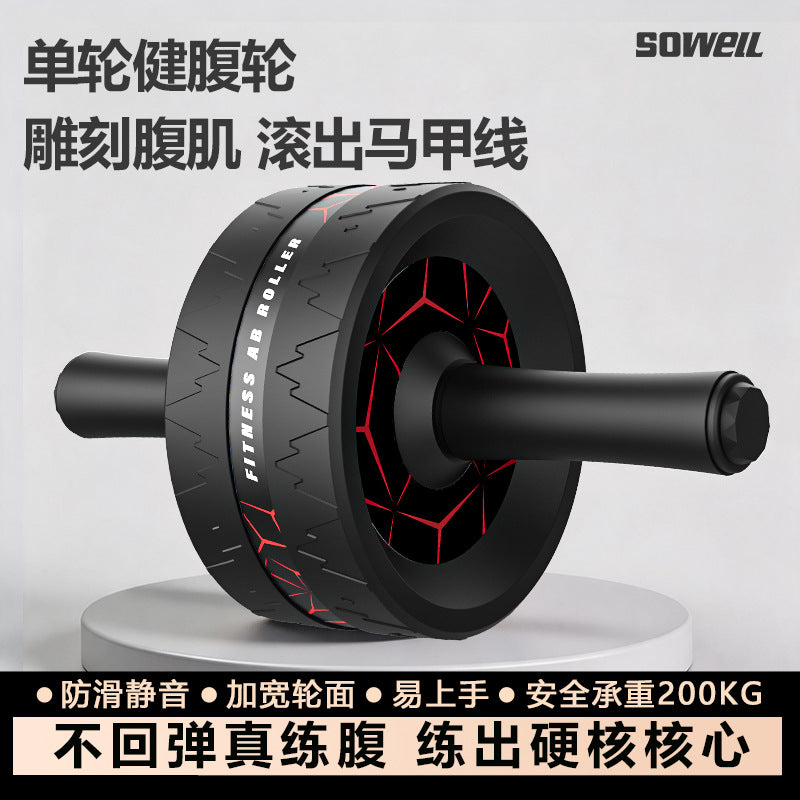 Cross-Border Abdominal Fitness Wheel, Abdominal Muscle Curling and Abdominal Tightening Device, Home Fitness Equipment for Beginners, Abdominal Muscle Wheel for Reducing Belly Fat - image 1