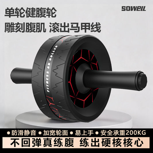 Cross-Border Abdominal Fitness Wheel, Abdominal Muscle Curling and Abdominal Tightening Device, Home Fitness Equipment for Beginners, Abdominal Muscle Wheel for Reducing Belly Fat - image 1