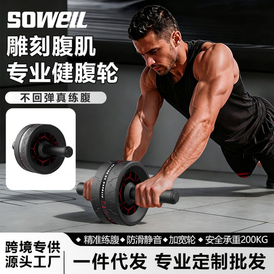 Abdominal Wheel Fitness Wheel Abdominal Strengthener Abdominal Muscle Wheel Beginner Fitness Equipment Slim Waist Abdominal Muscle Exercise Beautiful Leg Device - image 1