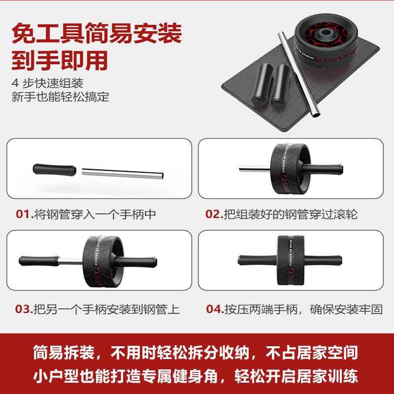 Abdominal Wheel Fitness Wheel Abdominal Strengthener Abdominal Muscle Wheel Beginner Fitness Equipment Slim Waist Abdominal Muscle Exercise Beautiful Leg Device - image 3