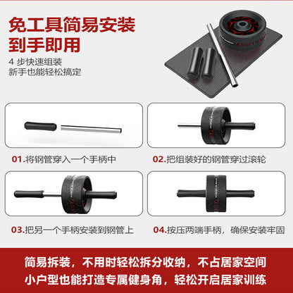Abdominal Wheel Fitness Wheel Abdominal Strengthener Abdominal Muscle Wheel Beginner Fitness Equipment Slim Waist Abdominal Muscle Exercise Beautiful Leg Device - image 3