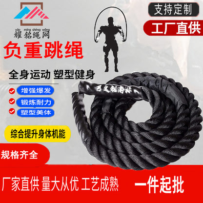 Factory Price Strength Training to Improve Strength Construction Muscle Protective Cover Heavy-Duty Rope Heavy-Duty Skipping Rope Weight-Bearing Skipping Rope - image 1