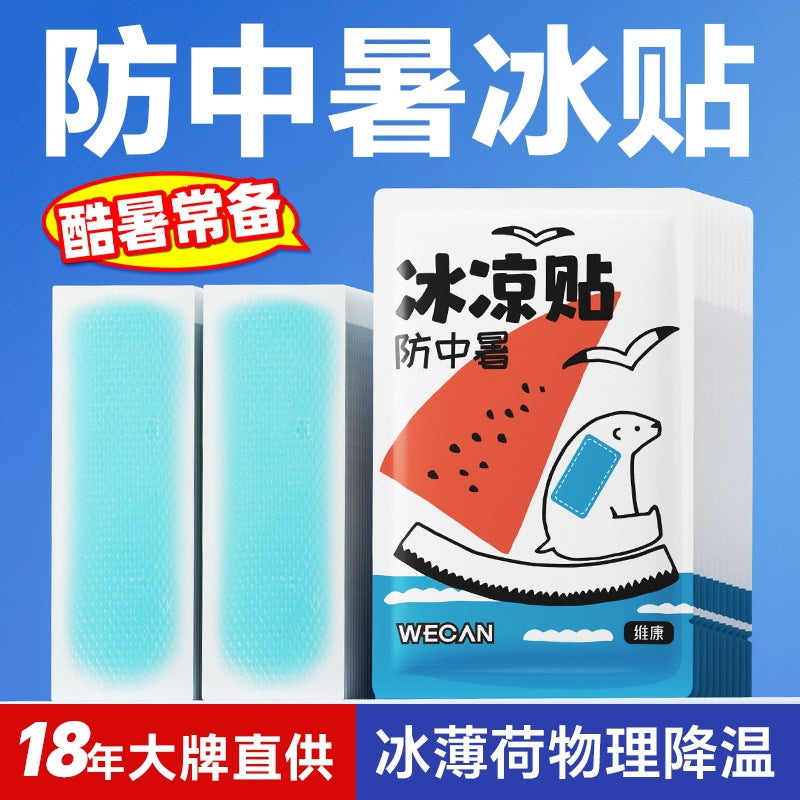 Ice paste wholesale cold compress cooling paste summer outdoor students military training heatstroke prevention ice paste mobile phone cooling cool paste - image 1