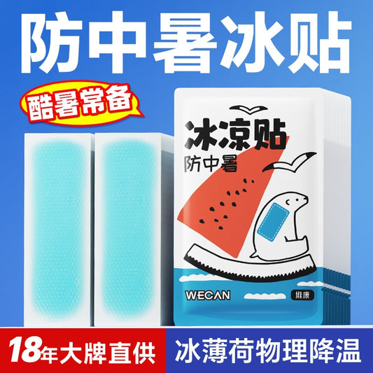Ice paste wholesale cold compress cooling paste summer outdoor students military training heatstroke prevention ice paste mobile phone cooling cool paste - image 1