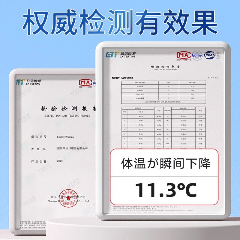 Ice paste wholesale cold compress cooling paste summer outdoor students military training heatstroke prevention ice paste mobile phone cooling cool paste - image 4