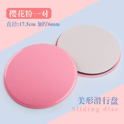 Yoga sliding plate key body Pilates exercise home abdominal muscle foot sliding plate vest line hip training sliding plate - image 3