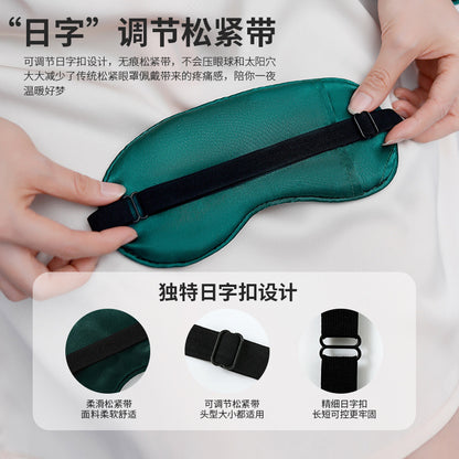 New double-sided artificial silk eye mask men and women shading sleep eye mask cold and hot compress ice compress sleeping eye mask in stock wholesale - image 4