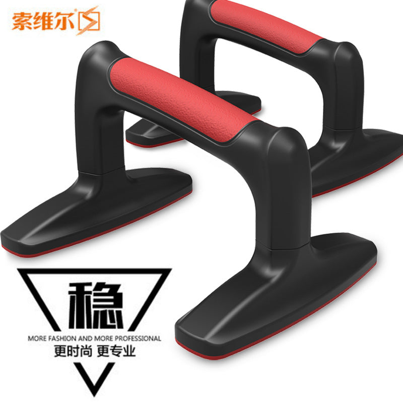 Wholesale H I-Shaped Push-Up Bracket Home Arm and Abdominal Muscle Fitness Equipment to Exercise Chest Muscles Fitness Push-Up Bracket - image 1