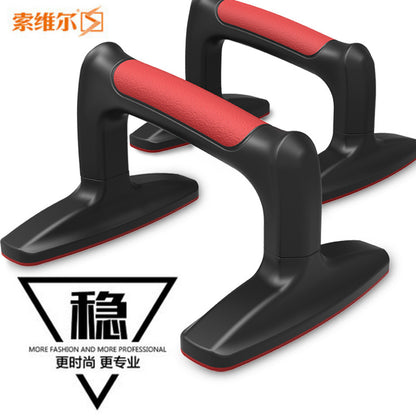 Wholesale H I-Shaped Push-Up Bracket Home Arm and Abdominal Muscle Fitness Equipment to Exercise Chest Muscles Fitness Push-Up Bracket - image 1