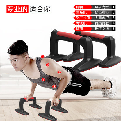 Wholesale H I-Shaped Push-Up Bracket Home Arm and Abdominal Muscle Fitness Equipment to Exercise Chest Muscles Fitness Push-Up Bracket - image 2