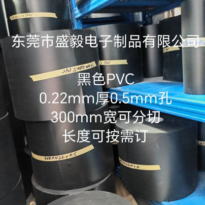 Host Cover Net Pvc Net Heat Dissipation Dustproof Net Black and White Pvc 0.22mm Thick 0.5mm Hole 300mm Wide Roll Material - image 2
