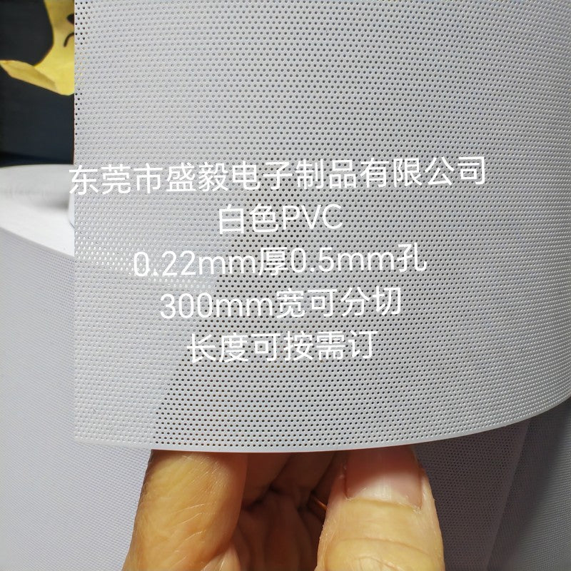 Host Cover Net Pvc Net Heat Dissipation Dustproof Net Black and White Pvc 0.22mm Thick 0.5mm Hole 300mm Wide Roll Material - image 3