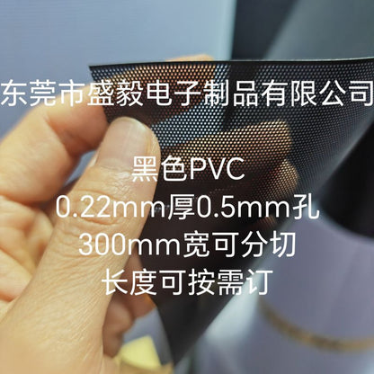 Host Cover Net Pvc Net Heat Dissipation Dustproof Net Black and White Pvc 0.22mm Thick 0.5mm Hole 300mm Wide Roll Material - image 4