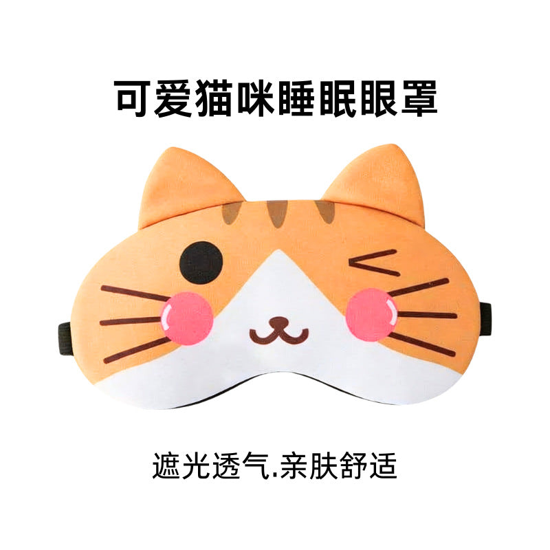 New 3D Fashionable and Cute Cartoon Blackout Eye Mask Wholesale Hot and Cold Ice Compress Men and Women Personalized Sleeping Eye Mask - image 2