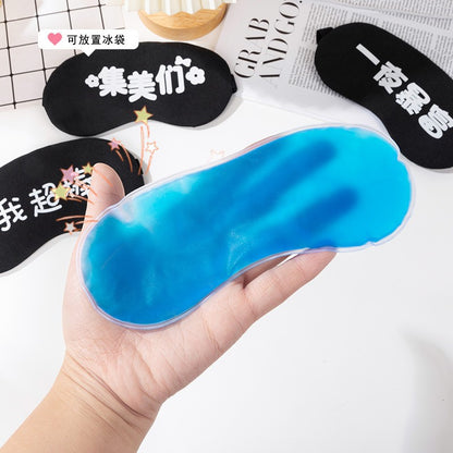 Men's and women's children's eye mask with special gel ice pack ice bag multi-function cold and hot compress wholesale factory sleep portable - image 1