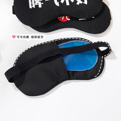 Men's and women's children's eye mask with special gel ice pack ice bag multi-function cold and hot compress wholesale factory sleep portable - image 2