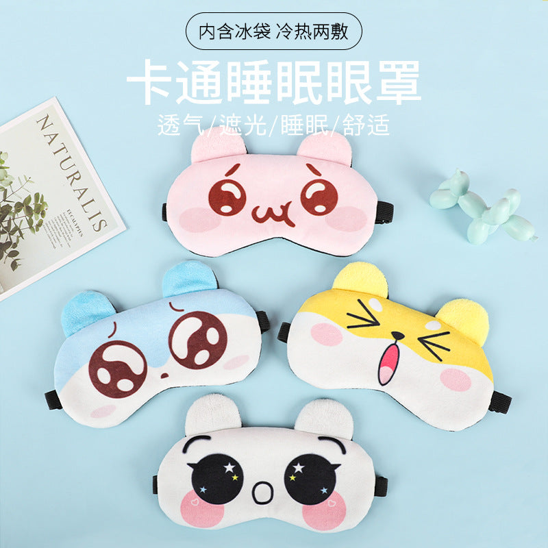 Cartoon Cute Light-Blocking Eye Mask with Hot and Cold Compresses, Removable Ice Pack, Suitable for Children and Adults, Wholesale, Can Add Logo - image 1
