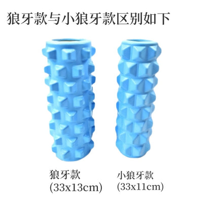 33cm Hollow Yoga Column Eva Foam Shaft Slim Calf Mace Massage Roller Wheel Muscle Relaxation Massager - image 4