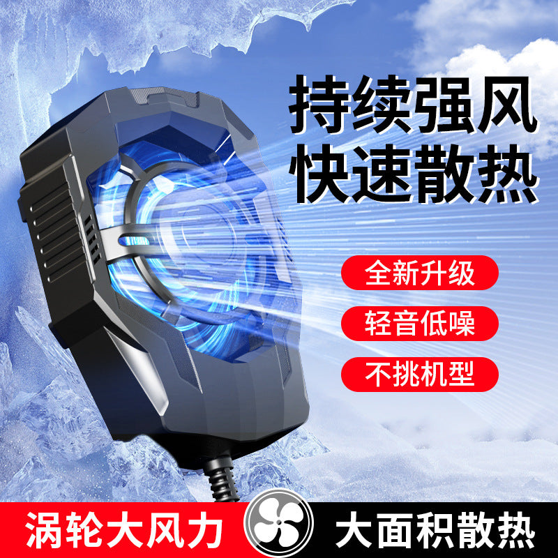Cross-border new mobile phone radiator air-cooled series back clip radiator plug-in cooling heat dissipation source factory - image 1
