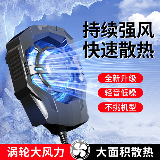 Cross-border new mobile phone radiator air-cooled series back clip radiator plug-in cooling heat dissipation source factory - image 1