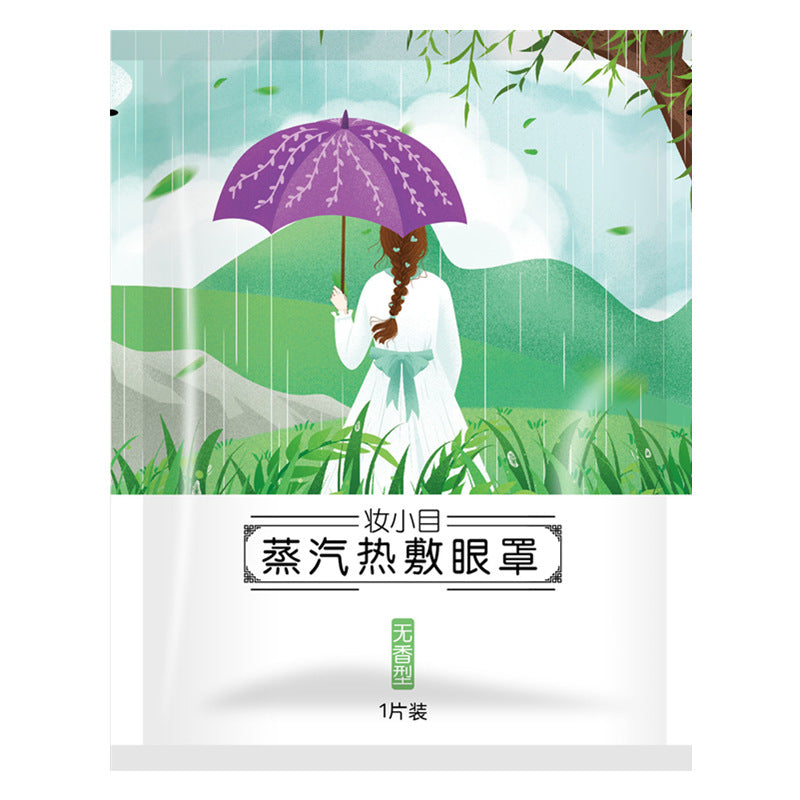 Steam Eye Mask, Light-Blocking Eye Protection, Travel Eye Patch, Self-Heating, Suitable for Eye Fatigue, Can Be Used for Sleep, Wholesale Manufacturer of Eye Masks - image 5