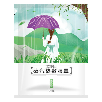Steam Eye Mask, Light-Blocking Eye Protection, Travel Eye Patch, Self-Heating, Suitable for Eye Fatigue, Can Be Used for Sleep, Wholesale Manufacturer of Eye Masks - image 5