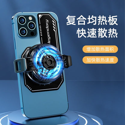 Popular mobile phone radiator heat sink semiconductor refrigeration surface amplifier upgrade three generations cooling composite heat sink - image 1