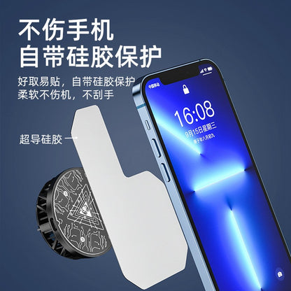 Popular mobile phone radiator heat sink semiconductor refrigeration surface amplifier upgrade three generations cooling composite heat sink - image 3