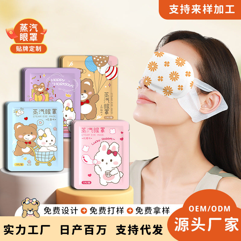 Lutein Steam Eye Mask Source Manufacturer, Wholesale from Stock, Supports Oem Customization of Hot Compress Steam Eye Masks - image 2