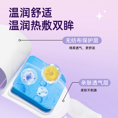 Lutein Steam Eye Mask Source Manufacturer, Wholesale from Stock, Supports Oem Customization of Hot Compress Steam Eye Masks - image 4