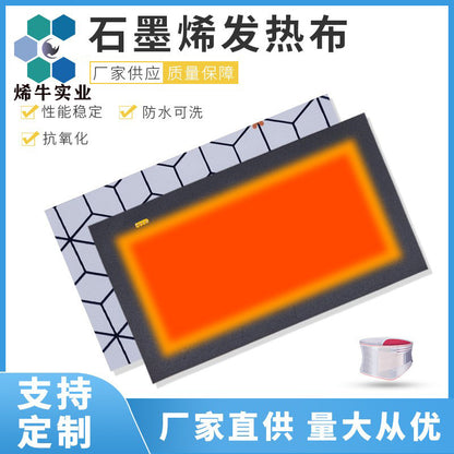 5V Flexible Graphene Heating Cloth USB Electric Heating Pad Waist Warmer Hand Warmer Heating Film - image 1