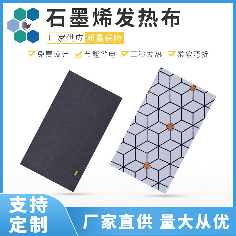 5V Flexible Graphene Heating Cloth USB Electric Heating Pad Waist Warmer Hand Warmer Heating Film - image 2