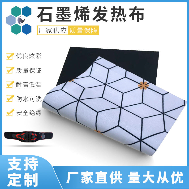 5V Flexible Graphene Heating Cloth USB Electric Heating Pad Waist Warmer Hand Warmer Heating Film - image 3