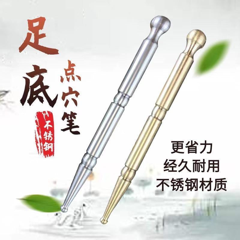 Stainless steel acupuncture bar eye facial Meridian acupuncture point foot acupuncture pen massage board double-headed massage stick - image 2