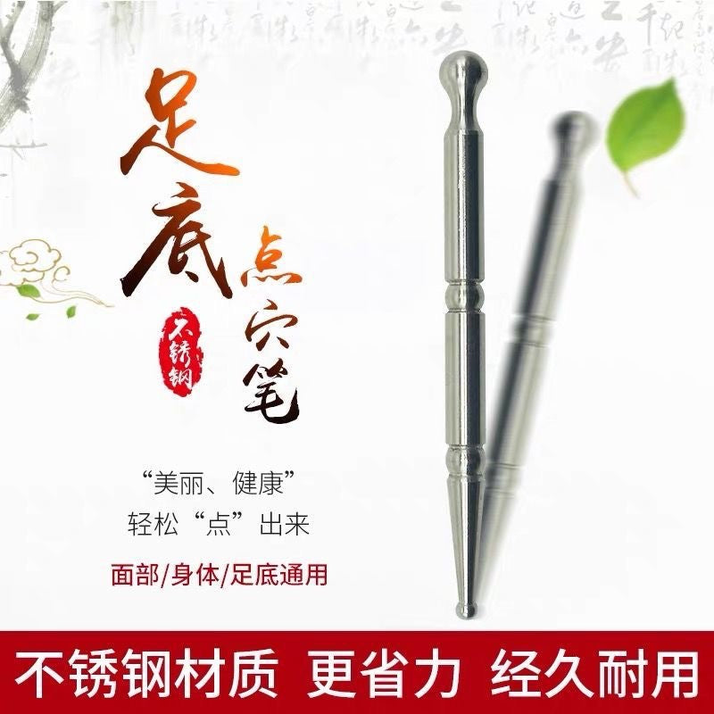 Stainless steel acupuncture bar eye facial Meridian acupuncture point foot acupuncture pen massage board double-headed massage stick - image 4