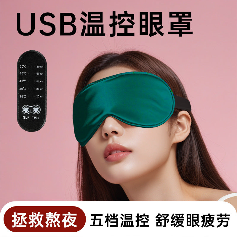 USB Hot Compress Eye Mask, Removable and Washable, Light-Blocking, Breathable, Suitable for Lunch Breaks, Unisex, Five-Level Temperature Control Hot Compress Ey - image 1