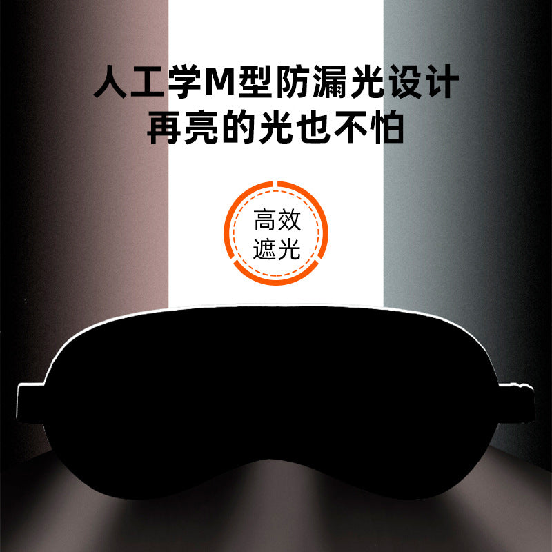 USB Hot Compress Eye Mask, Removable and Washable, Light-Blocking, Breathable, Suitable for Lunch Breaks, Unisex, Five-Level Temperature Control Hot Compress Ey - image 2