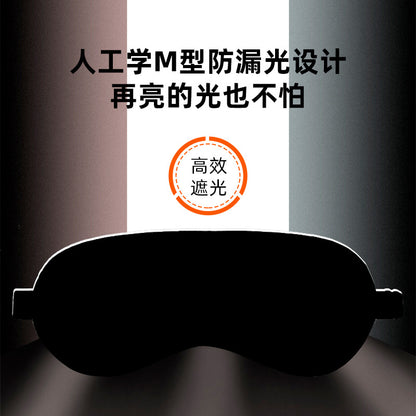USB Hot Compress Eye Mask, Removable and Washable, Light-Blocking, Breathable, Suitable for Lunch Breaks, Unisex, Five-Level Temperature Control Hot Compress Ey - image 2