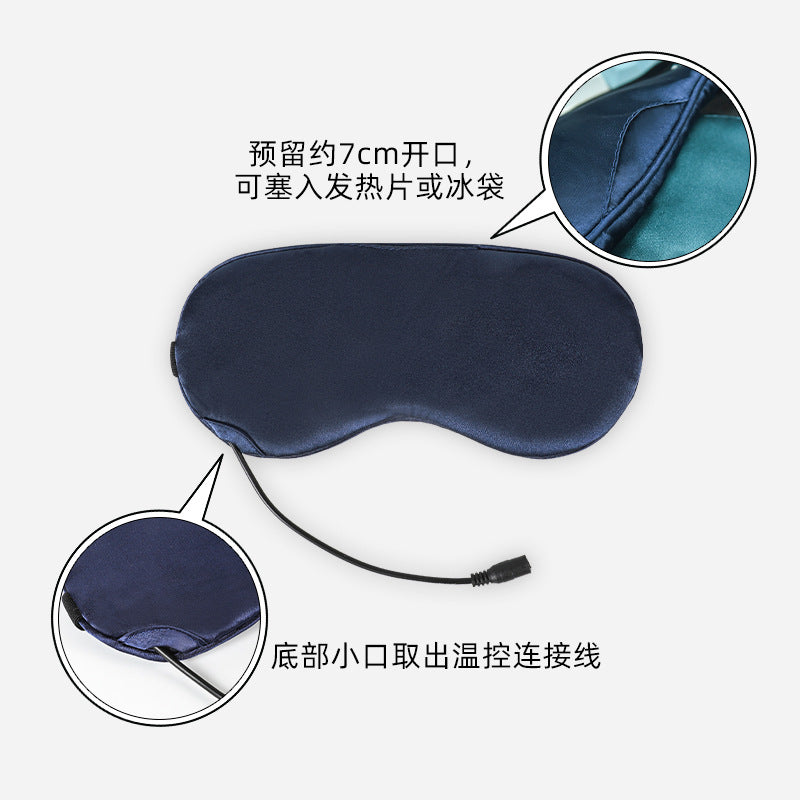 USB Hot Compress Eye Mask, Removable and Washable, Light-Blocking, Breathable, Suitable for Lunch Breaks, Unisex, Five-Level Temperature Control Hot Compress Ey - image 4