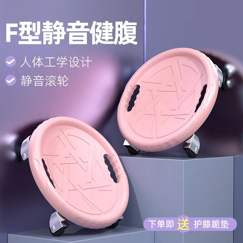 Abdominal strengthening wheel Abdominal strengthening disc upgrade silent sliding disc fitness device sliding disc pulley pulley abdominal muscle rowing disc fo - image 1