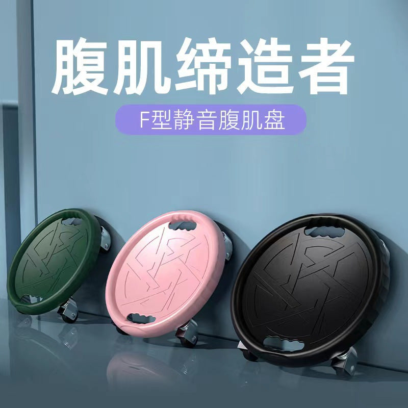 Abdominal strengthening wheel Abdominal strengthening disc upgrade silent sliding disc fitness device sliding disc pulley pulley abdominal muscle rowing disc fo - image 2