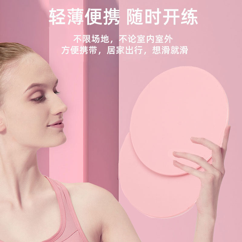 Fitness Sliding Disc Foot Sliding Disc Abdominal Muscle Training Sliding Mat Rapid Fitness Sliding Disc gldingdisc Equipment - image 3