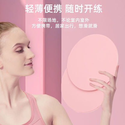 Fitness Sliding Disc Foot Sliding Disc Abdominal Muscle Training Sliding Mat Rapid Fitness Sliding Disc gldingdisc Equipment - image 3