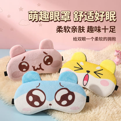Cartoon Eye Mask with Funny and Cute Expressions for Students' Lunch Break, Hot and Cold Compress Ice Pack Eye Mask for Sleep, Light-Blocking and Breathable, with Emoji Designs - image 1