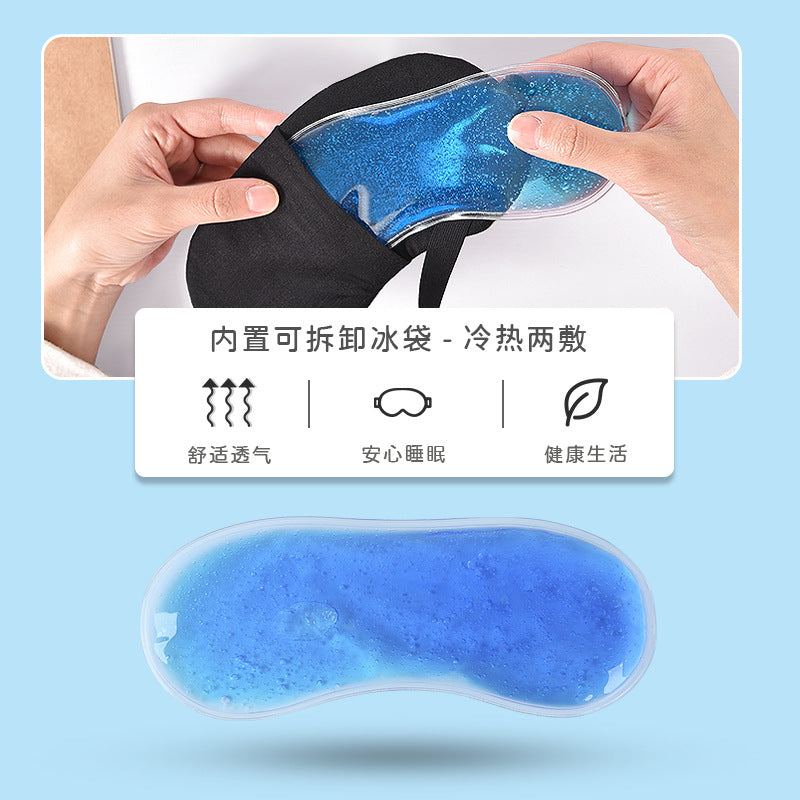 Cartoon Eye Mask with Funny and Cute Expressions for Students' Lunch Break, Hot and Cold Compress Ice Pack Eye Mask for Sleep, Light-Blocking and Breathable, with Emoji Designs - image 4