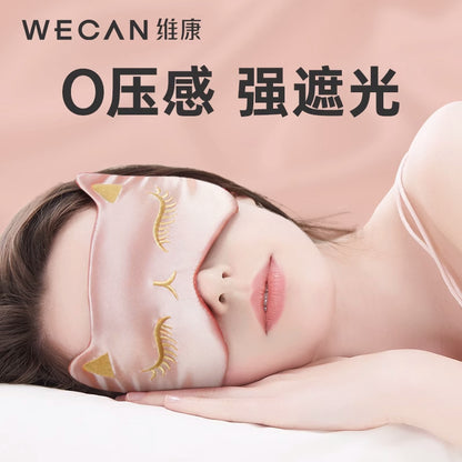 Eye Mask for Sleeping, Light-Blocking and Breathable, for Men and Women, Non-Silk Eye Mask, Lunch Break, Relieves Eye Fatigue, Eye Protection, Wholesale Eye Pro - image 1