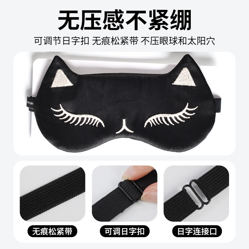 Eye Mask for Sleeping, Light-Blocking and Breathable, for Men and Women, Non-Silk Eye Mask, Lunch Break, Relieves Eye Fatigue, Eye Protection, Wholesale Eye Pro - image 2