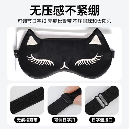 Eye Mask for Sleeping, Light-Blocking and Breathable, for Men and Women, Non-Silk Eye Mask, Lunch Break, Relieves Eye Fatigue, Eye Protection, Wholesale Eye Pro - image 2