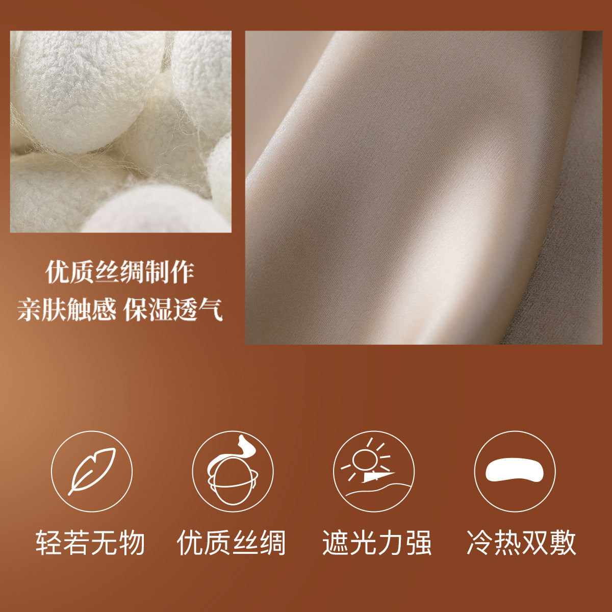 Eye Mask for Sleeping, Light-Blocking and Breathable, for Men and Women, Non-Silk Eye Mask, Lunch Break, Relieves Eye Fatigue, Eye Protection, Wholesale Eye Pro - image 3