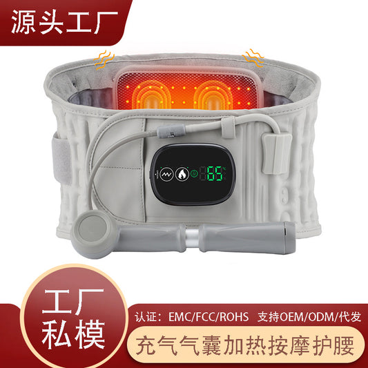 Controller-Type Inflatable Electric Heating Waist Belt with Fixed Waist Support, Vibration Massage, Warmth, Heating, and Red Light Therapy - image 1
